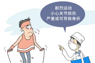 必威手机平台官网查询截图0